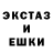 Экстази 280мг Tesha Scard