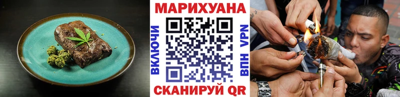 Cannafood конопля  Обоянь 