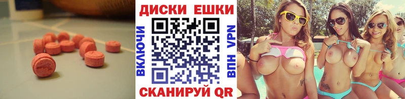 дарк нет Telegram  Обоянь  Ecstasy Cube  закладки 