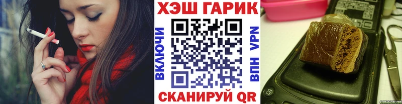 это формула  Обоянь  ГАШИШ 40% ТГК 