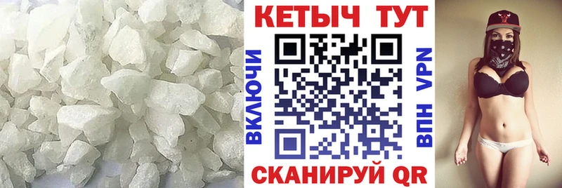 Кетамин ketamine купить Обоянь