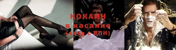 кокаин премиум Алексин