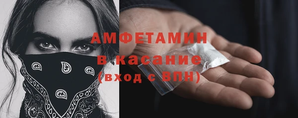 скорость mdpv Слюдянка
