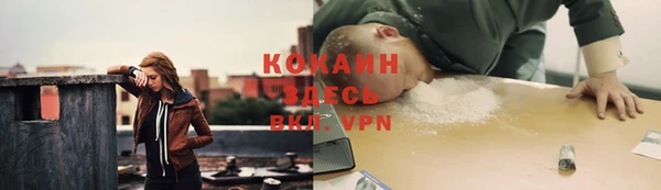 кокаин премиум Алексин