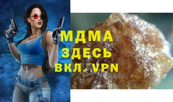 мефедрон мука Алексеевка