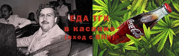кокаин премиум Алексин