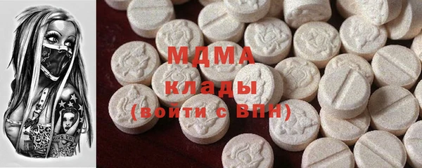 мефедрон мука Алексеевка