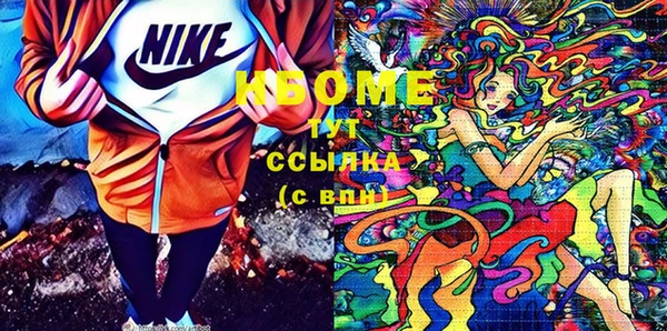 мефедрон мука Алексеевка