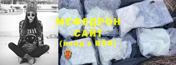 спиды Снежногорск