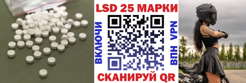 LSD-25 экстази кислота  хочу наркоту  Обоянь 