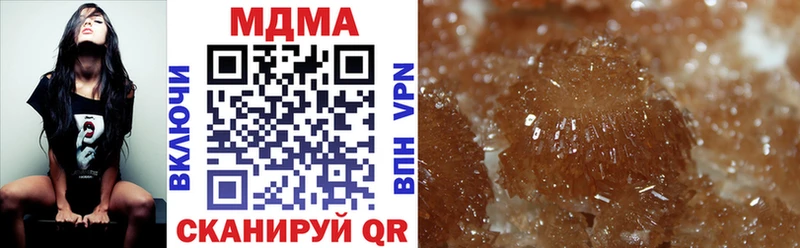 MDMA Molly  Обоянь 