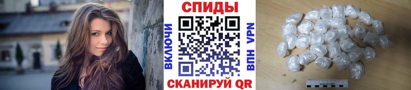 Метамфетамин пудра  Обоянь 