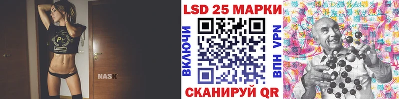 Марки 25I-NBOMe 1,5мг  дарнет шоп  Обоянь 