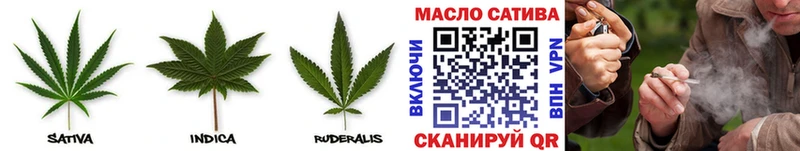Дистиллят ТГК THC oil  Обоянь 