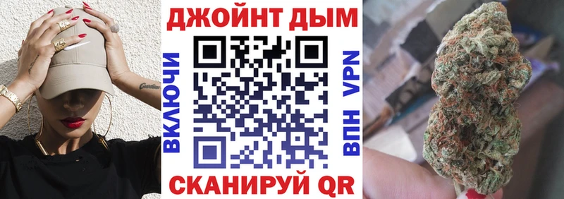 МЕГА рабочий сайт  Обоянь  Конопля сатива  купить наркотики цена 